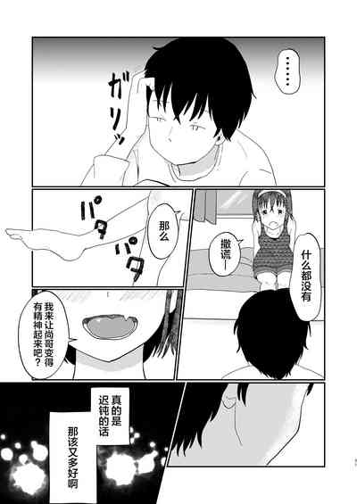 第30頁圖