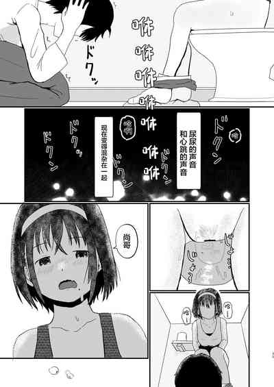 第34頁圖