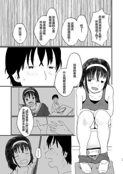 第38頁圖