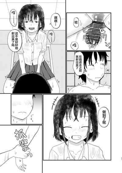第50頁圖