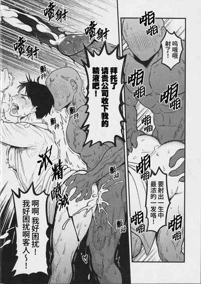 第14頁圖