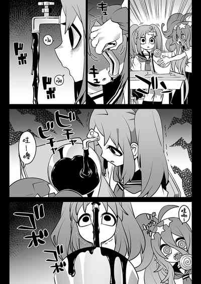 第2頁圖
