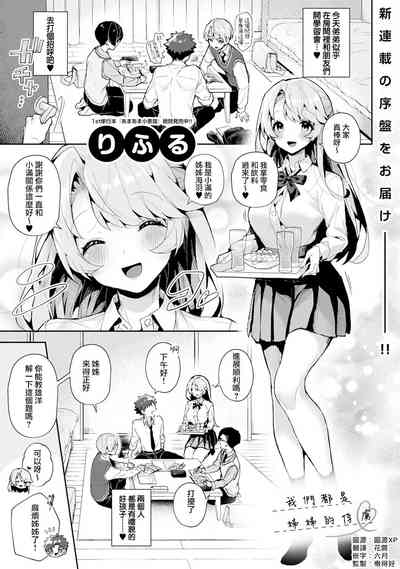 第2頁圖