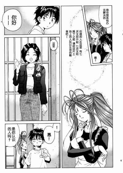 第10頁圖