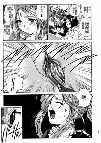 第14頁圖