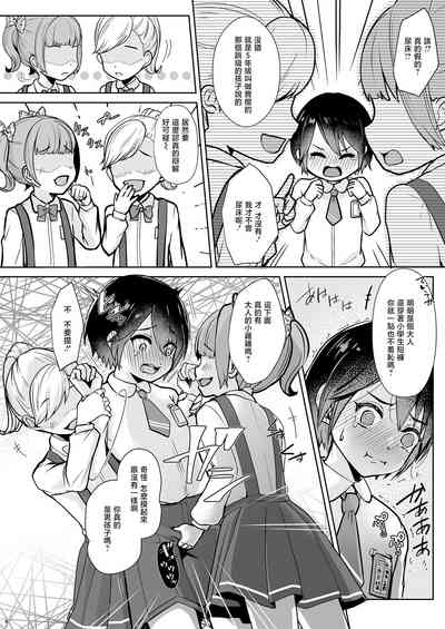 第6頁圖