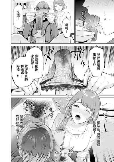 第18页图