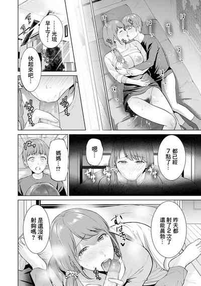 第30页图