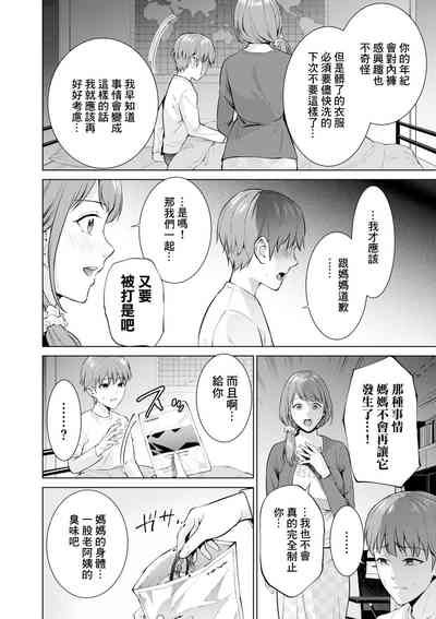 第6页图