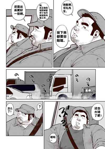 第2頁圖
