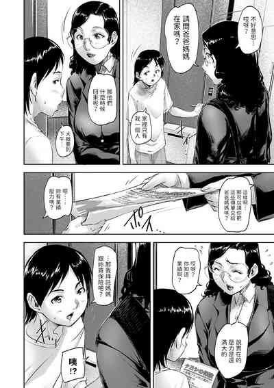 第2頁圖