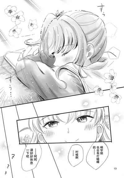 第14頁圖