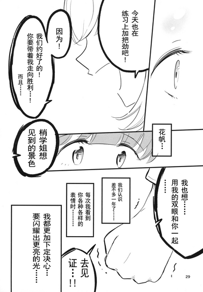 第30頁圖