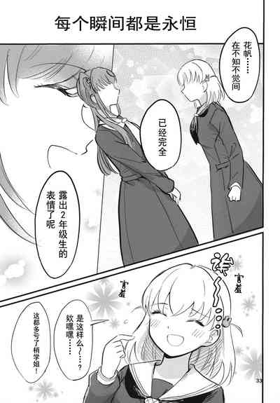 第34頁圖