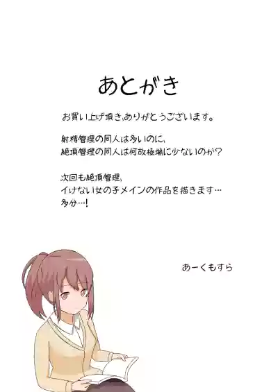 第38頁圖