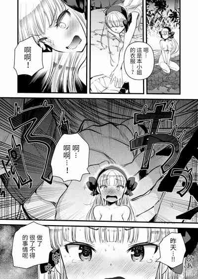 第110页图
