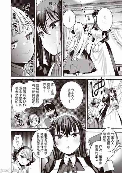 第70页图