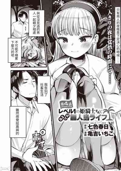 第86页图