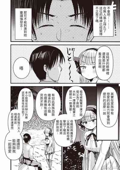 第90页图