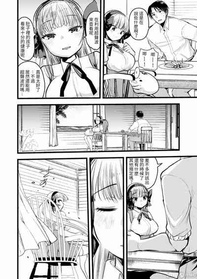 第110頁圖