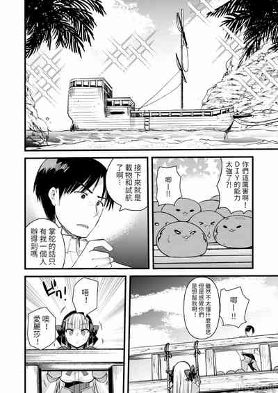 第38頁圖