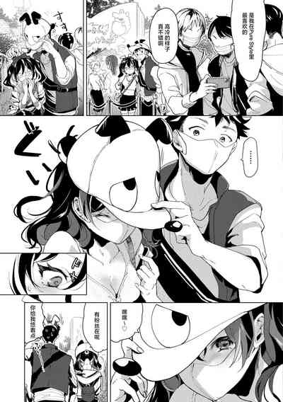 第114页图