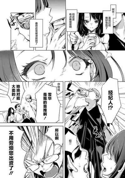 第90页图