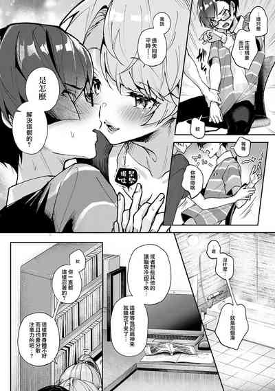 第50頁圖