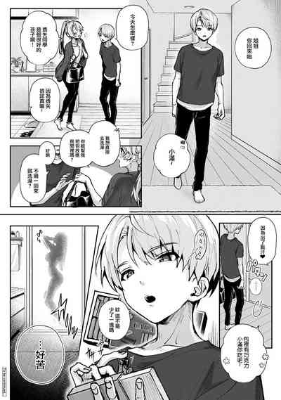 第66頁圖