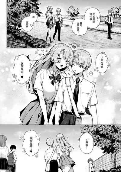 第70頁圖