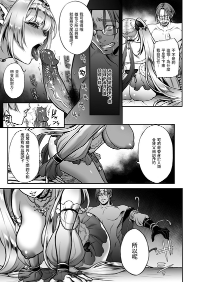 第90頁圖
