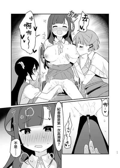 第18頁圖