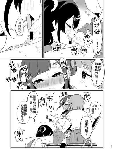 第22頁圖