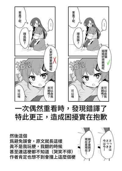 第38頁圖