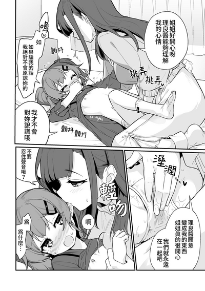 第10页图