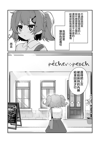 第18页图