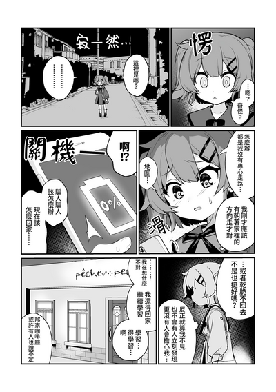 第2页图
