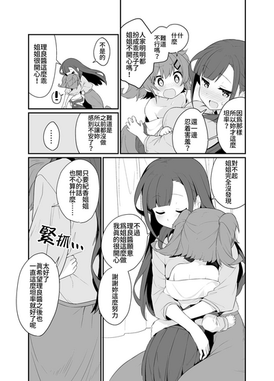 第18頁圖