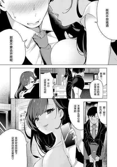 第146页图