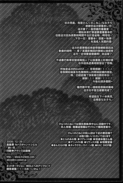 第34頁圖