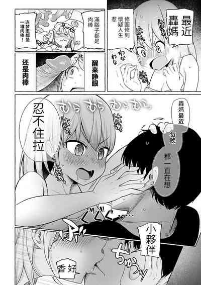 第102頁圖