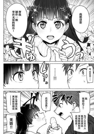 第106頁圖