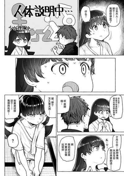 第130頁圖