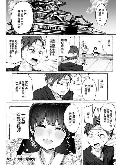 第142頁圖