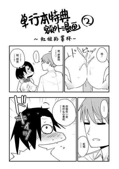 第214頁圖