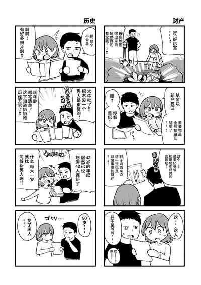 第218頁圖