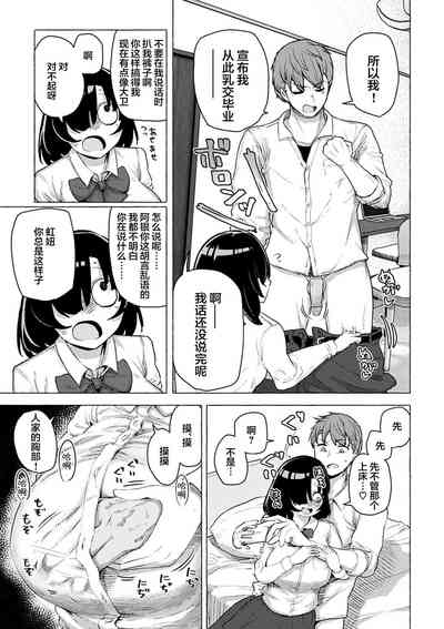 第50頁圖