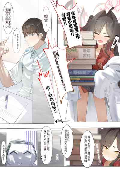 第2頁圖