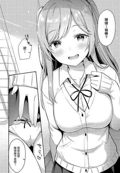 第10页图