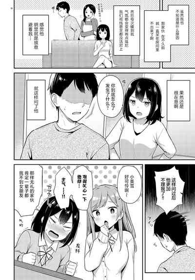第2页图